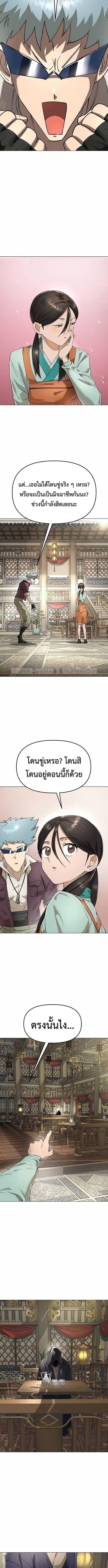 Manga-lc-com อ่านมังงะ อ่านการ์ตูน ออนไลน์ ฟรี Cosmic Heavenly Demon 3077 ตอนที่ 1 2 3 4 5 6 7 8 9 10 11 12 13 14 ฟรี ไม่มีโฆษณา Manga-lc - อ่าน มังงะ อ่าน การ์ตูน ออนไลน์ อ่านมังงะ ฟรี