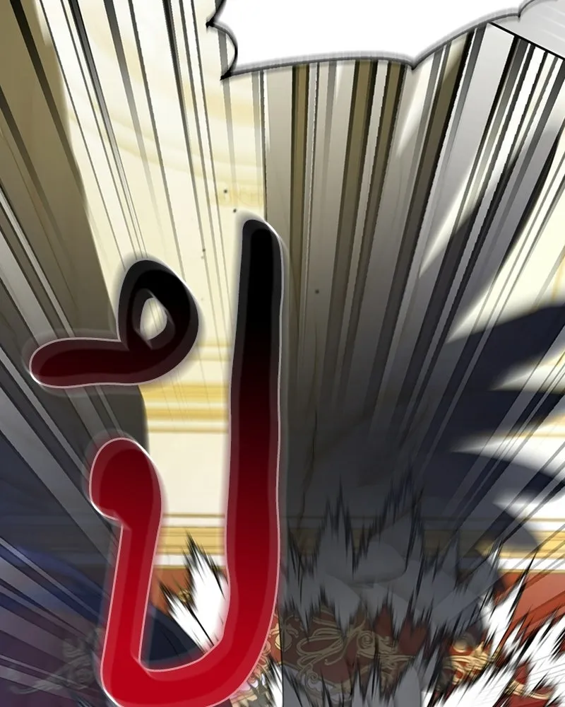 ภารกิจไล่ตามลุค บีเชล ตอนที่ 16 รูปที่ 101