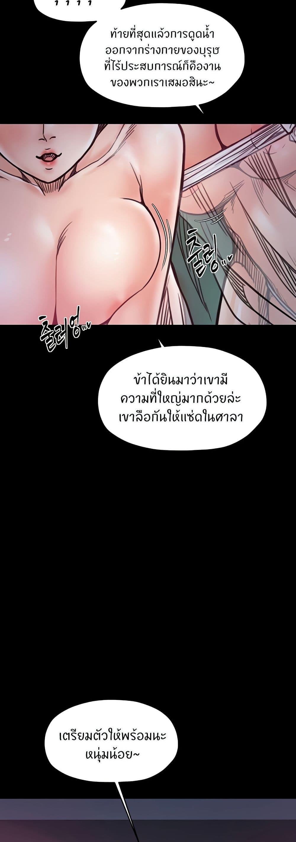 Doujin-Lc- อ่าน โดจิน มังฮวา เกาหลี ญี่ปุ่น จีน แปลไทย The Servant’s Story ตอนที่ 1 2 3 4 5 6 7 8 9 10 11 12 13 14 ฟรี ไม่มีโฆษณา อ่าน โดจิน Manhwa เกาหลี ญี่ปุ่น จีน เรามีครบ คัดมาให้เน้นๆ โดจิน 18+ รับประกันความฟินโดย  Doujin Lc