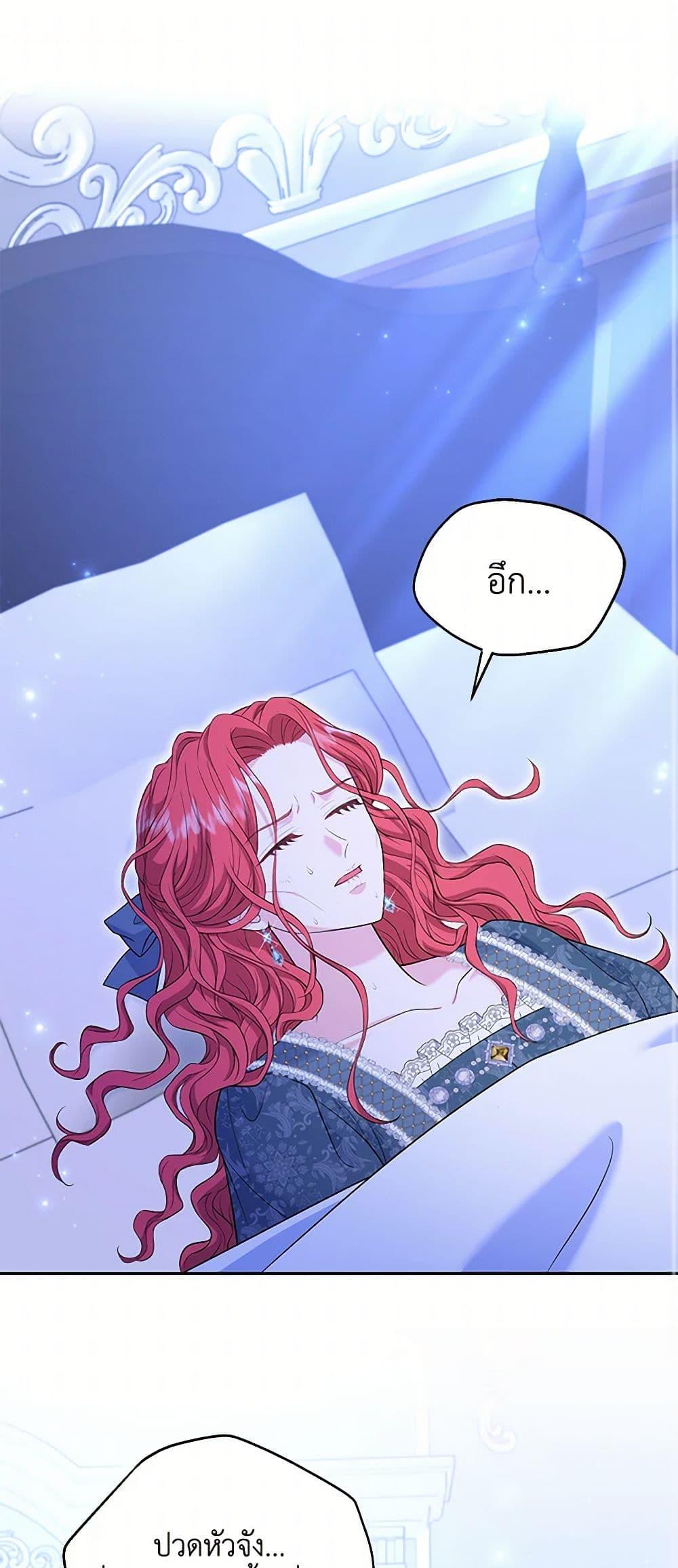 Manga-lc-com อ่านมังงะ อ่านการ์ตูน ออนไลน์ ฟรี The S-Class Baby Princess Is Too Powerful ตอนที่ 1 2 3 4 5 6 7 8 9 10 11 12 13 14 ฟรี ไม่มีโฆษณา Manga-lc - อ่าน มังงะ อ่าน การ์ตูน ออนไลน์ อ่านมังงะ ฟรี