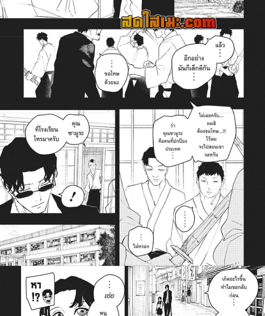 Manga-lc-com อ่านมังงะ อ่านการ์ตูน ออนไลน์ ฟรี Kagurabachi ตอนที่ 1 2 3 4 5 6 7 8 9 10 11 12 13 14 ฟรี ไม่มีโฆษณา Manga-lc - อ่าน มังงะ อ่าน การ์ตูน ออนไลน์ อ่านมังงะ ฟรี