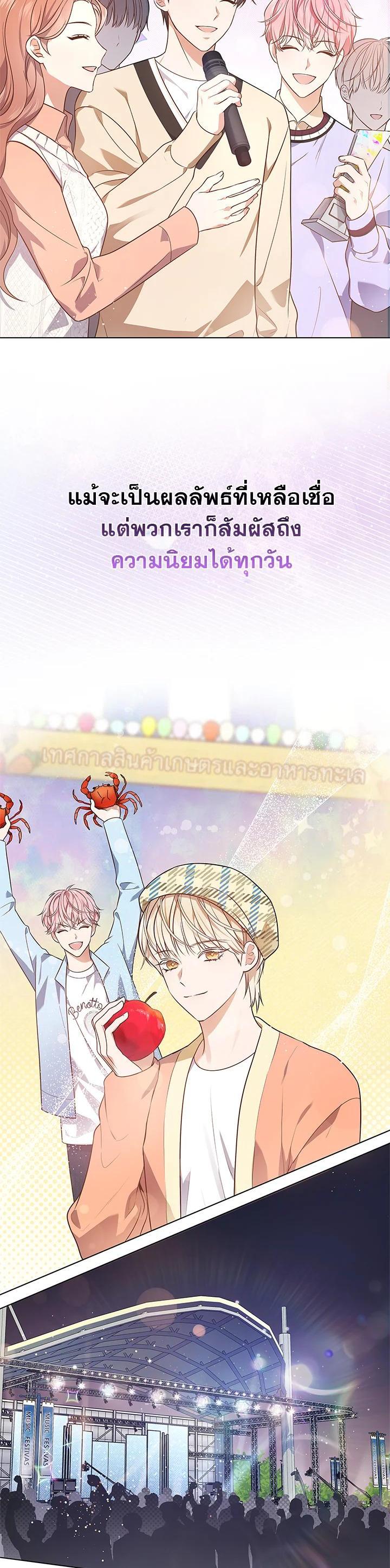 Manga-lc-com อ่านมังงะ อ่านการ์ตูน ออนไลน์ ฟรี In This Life, the Greatest Star in the Universe ตอนที่ 1 2 3 4 5 6 7 8 9 10 11 12 13 14 ฟรี ไม่มีโฆษณา Manga-lc - อ่าน มังงะ อ่าน การ์ตูน ออนไลน์ อ่านมังงะ ฟรี