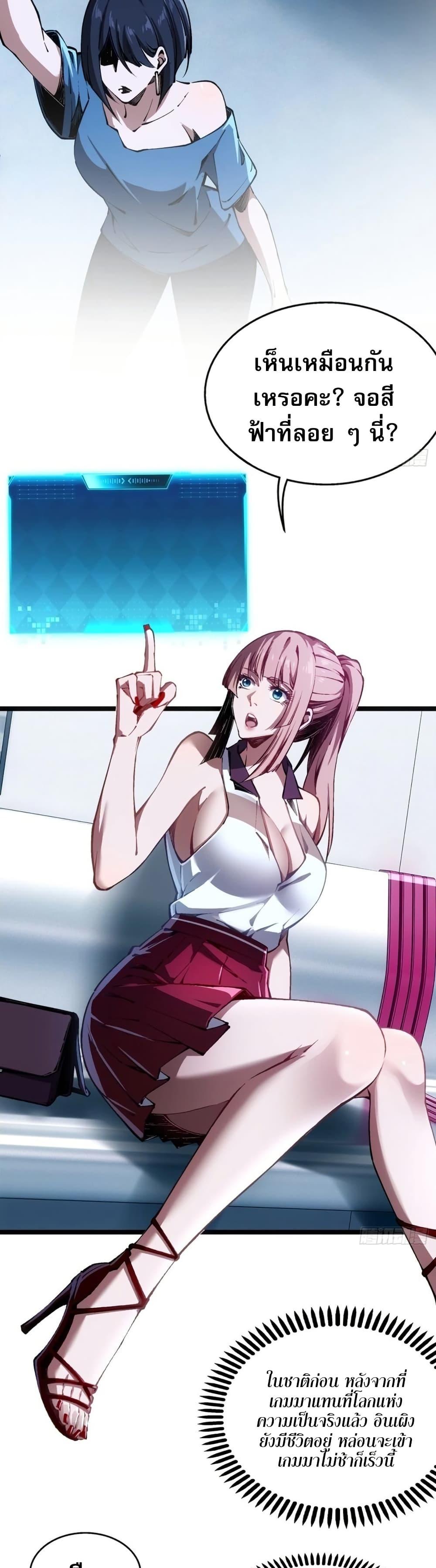 Manga-lc-com อ่านมังงะ อ่านการ์ตูน ออนไลน์ ฟรี Future City S The Awakening of Perfect Fortune ตอนที่ 1 2 3 4 5 6 7 8 9 10 11 12 13 14 ฟรี ไม่มีโฆษณา Manga-lc - อ่าน มังงะ อ่าน การ์ตูน ออนไลน์ อ่านมังงะ ฟรี