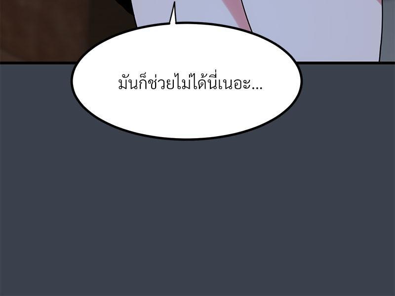 Doujin-Lc- อ่าน โดจิน มังฮวา เกาหลี ญี่ปุ่น จีน แปลไทย A Turning Point Raw ตอนที่ 1 2 3 4 5 6 7 8 9 10 11 12 13 14 ฟรี ไม่มีโฆษณา อ่าน โดจิน Manhwa เกาหลี ญี่ปุ่น จีน เรามีครบ คัดมาให้เน้นๆ โดจิน 18+ รับประกันความฟินโดย  Doujin Lc