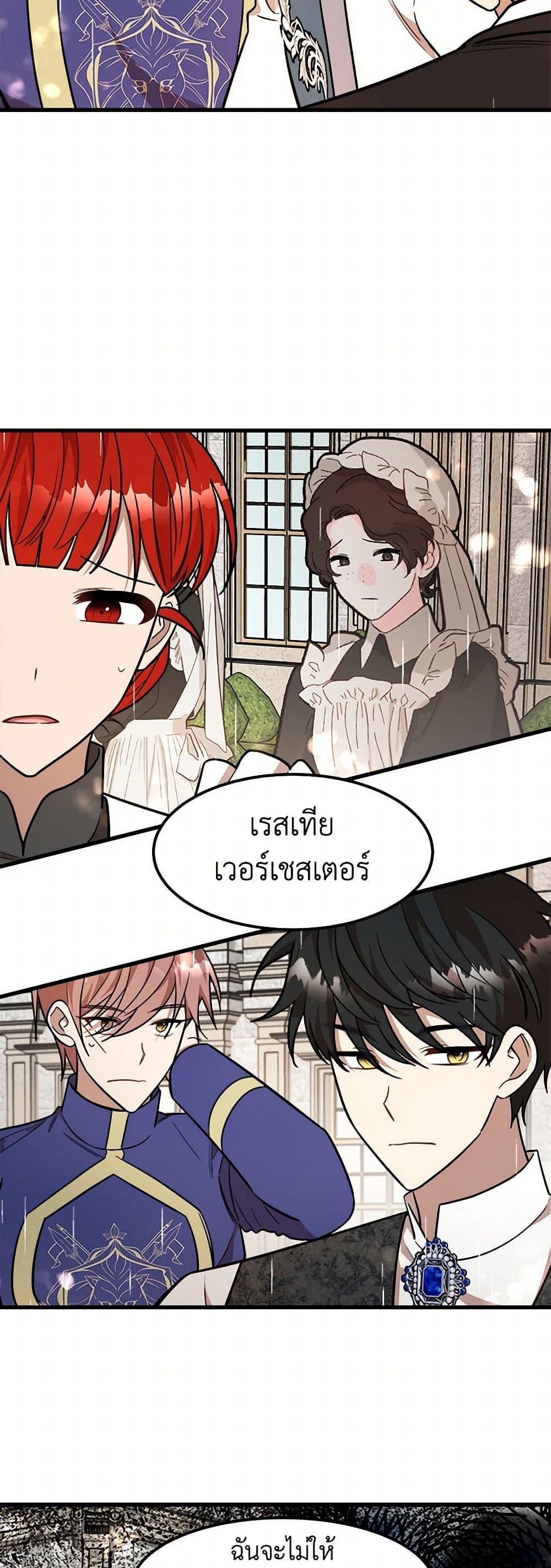 Manga-lc-com อ่านมังงะ อ่านการ์ตูน ออนไลน์ ฟรี Four Dangerous Brothers to My Rescue ตอนที่ 1 2 3 4 5 6 7 8 9 10 11 12 13 14 ฟรี ไม่มีโฆษณา Manga-lc - อ่าน มังงะ อ่าน การ์ตูน ออนไลน์ อ่านมังงะ ฟรี