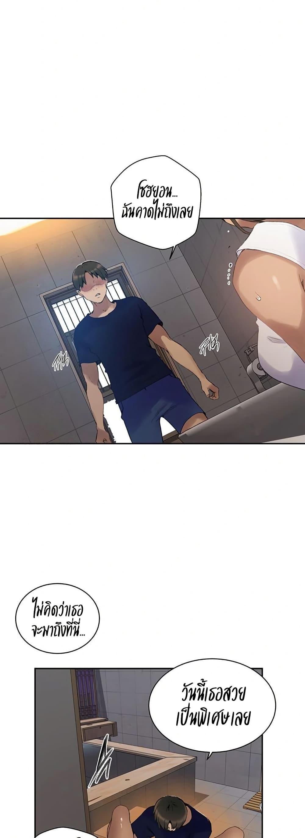 Doujin-Lc- อ่าน โดจิน มังฮวา เกาหลี ญี่ปุ่น จีน แปลไทย Secret Class ตอนที่ 1 2 3 4 5 6 7 8 9 10 11 12 13 14 ฟรี ไม่มีโฆษณา อ่าน โดจิน Manhwa เกาหลี ญี่ปุ่น จีน เรามีครบ คัดมาให้เน้นๆ โดจิน 18+ รับประกันความฟินโดย  Doujin Lc