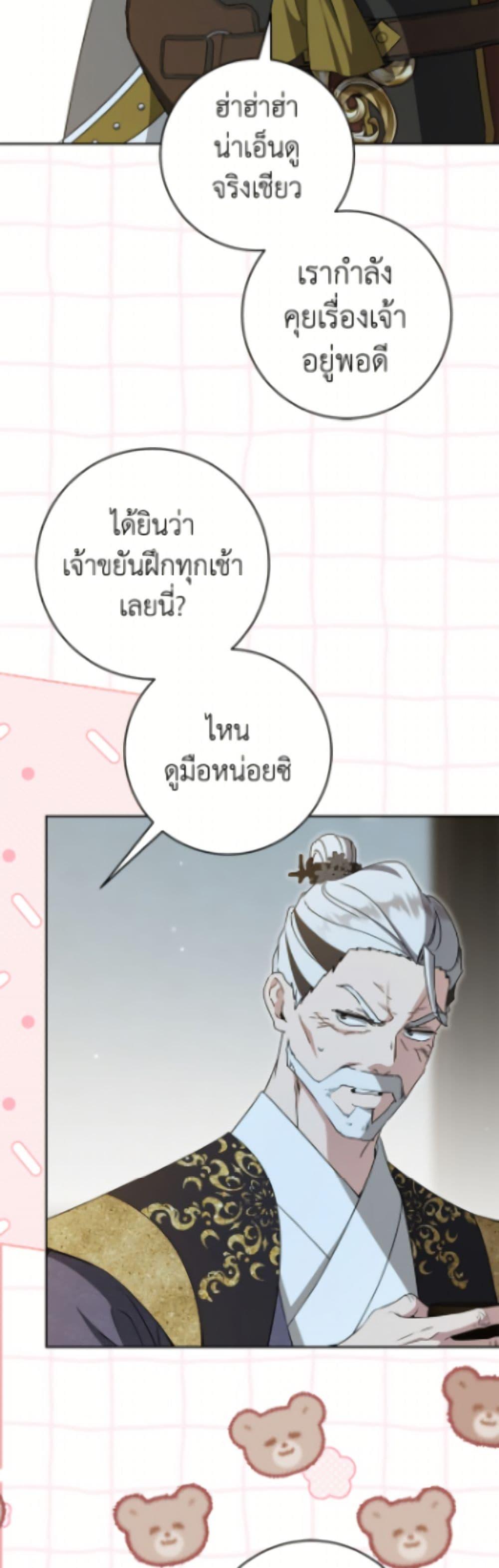 Manga-lc-com อ่านมังงะ อ่านการ์ตูน ออนไลน์ ฟรี I Became the Despised Granddaughter of the Powerful Martial Arts Family ตอนที่ 1 2 3 4 5 6 7 8 9 10 11 12 13 14 ฟรี ไม่มีโฆษณา Manga-lc - อ่าน มังงะ อ่าน การ์ตูน ออนไลน์ อ่านมังงะ ฟรี