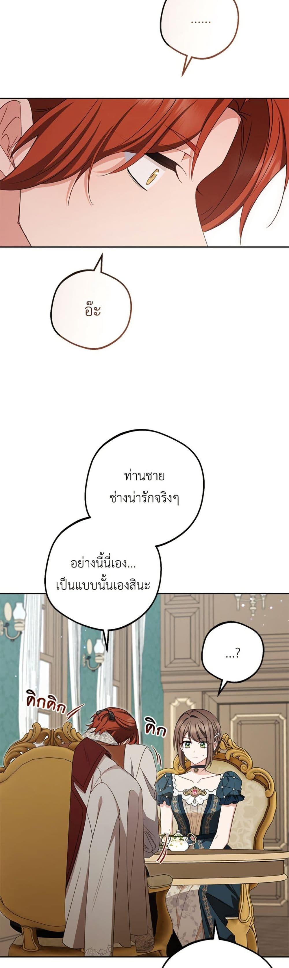 Manga-lc-com อ่านมังงะ อ่านการ์ตูน ออนไลน์ ฟรี The Villainess Is Shy In Receiving Love ตอนที่ 1 2 3 4 5 6 7 8 9 10 11 12 13 14 ฟรี ไม่มีโฆษณา Manga-lc - อ่าน มังงะ อ่าน การ์ตูน ออนไลน์ อ่านมังงะ ฟรี