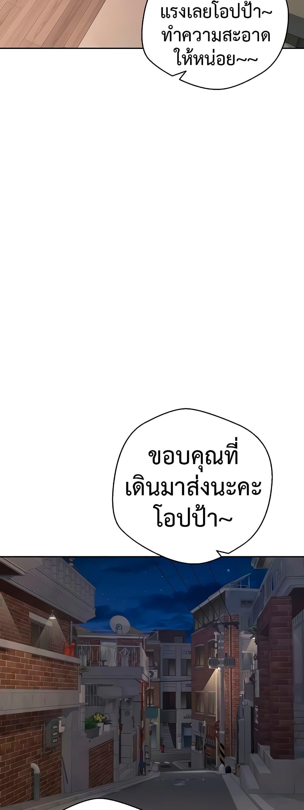 Doujin-Lc- อ่าน โดจิน มังฮวา เกาหลี ญี่ปุ่น จีน แปลไทย Turning My Life Around ตอนที่ 1 2 3 4 5 6 7 8 9 10 11 12 13 14 ฟรี ไม่มีโฆษณา อ่าน โดจิน Manhwa เกาหลี ญี่ปุ่น จีน เรามีครบ คัดมาให้เน้นๆ โดจิน 18+ รับประกันความฟินโดย  Doujin Lc