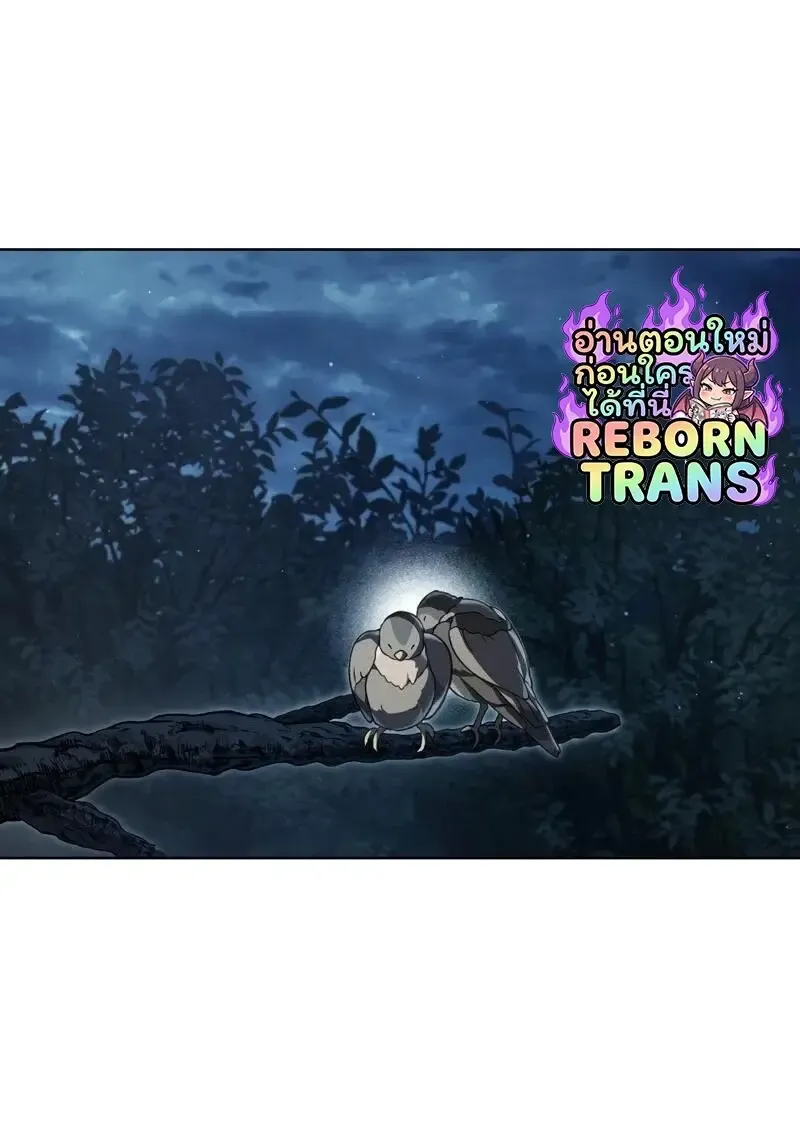 Reborn as the Enemy Prince เก_ดใหม_เป_นเจ_าชายในประเทศศ_ตร_ ตอนที่ ตอนที่ 98 รูปที่ 26