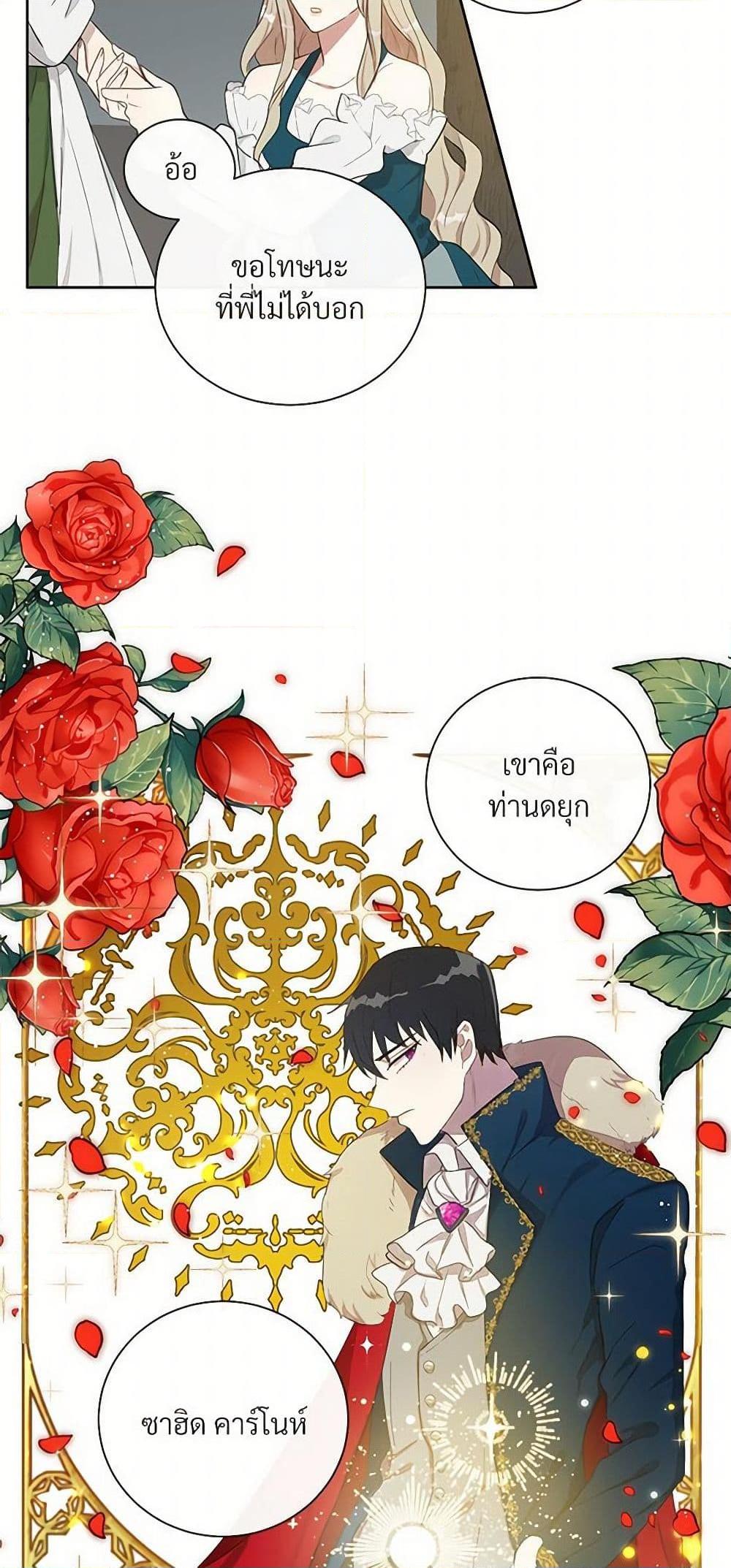 Manga-lc-com อ่านมังงะ อ่านการ์ตูน ออนไลน์ ฟรี Please Don’t Eat Me! ตอนที่ 1 2 3 4 5 6 7 8 9 10 11 12 13 14 ฟรี ไม่มีโฆษณา Manga-lc - อ่าน มังงะ อ่าน การ์ตูน ออนไลน์ อ่านมังงะ ฟรี