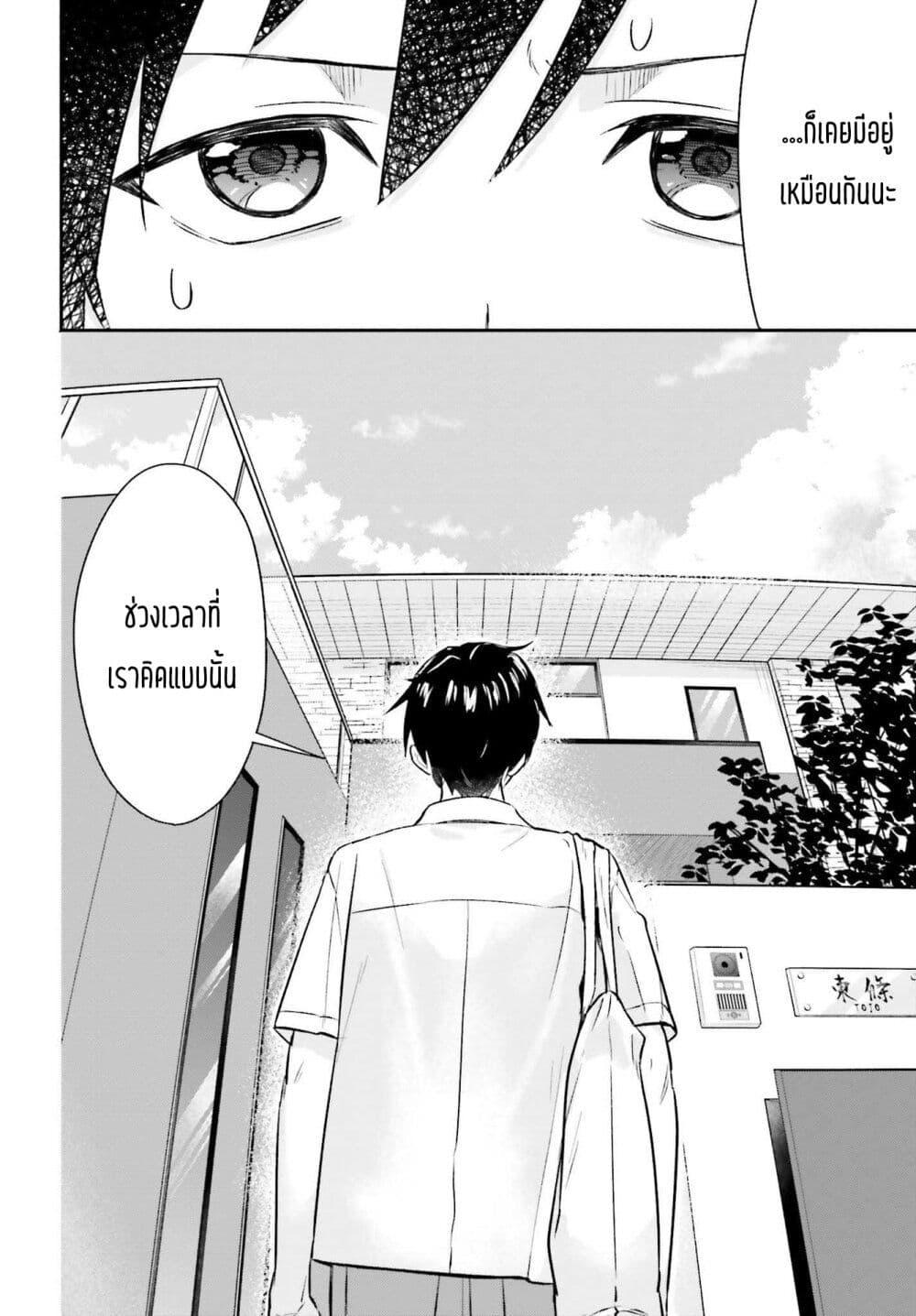 Manga-lc-com อ่านมังงะ อ่านการ์ตูน ออนไลน์ ฟรี Kaji Daikou no Arubaito wo Hajimetara Gakuen Ichi no Bishoujo no Kazoku ni Kiniirarechaimashita ตอนที่ 1 2 3 4 5 6 7 8 9 10 11 12 13 14 ฟรี ไม่มีโฆษณา Manga-lc - อ่าน มังงะ อ่าน การ์ตูน ออนไลน์ อ่านมังงะ ฟรี