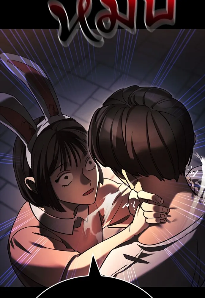 ยมราชลงทัณฑ์ ตอนที่ 45 รูปที่ 44