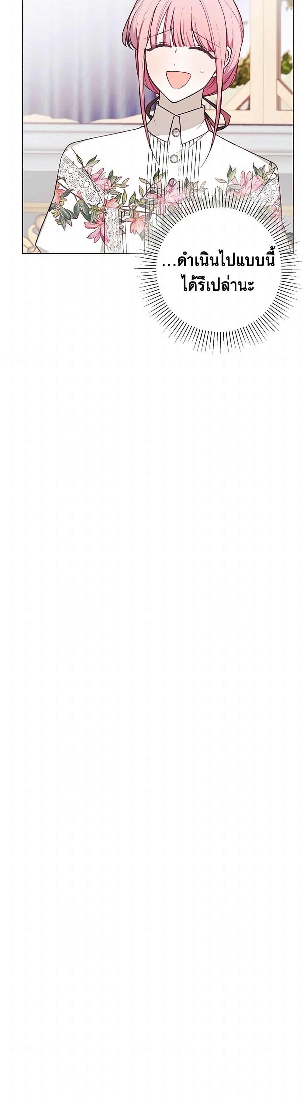 Manga-lc-com อ่านมังงะ อ่านการ์ตูน ออนไลน์ ฟรี The Princess’s Doll Shop ตอนที่ 1 2 3 4 5 6 7 8 9 10 11 12 13 14 ฟรี ไม่มีโฆษณา Manga-lc - อ่าน มังงะ อ่าน การ์ตูน ออนไลน์ อ่านมังงะ ฟรี