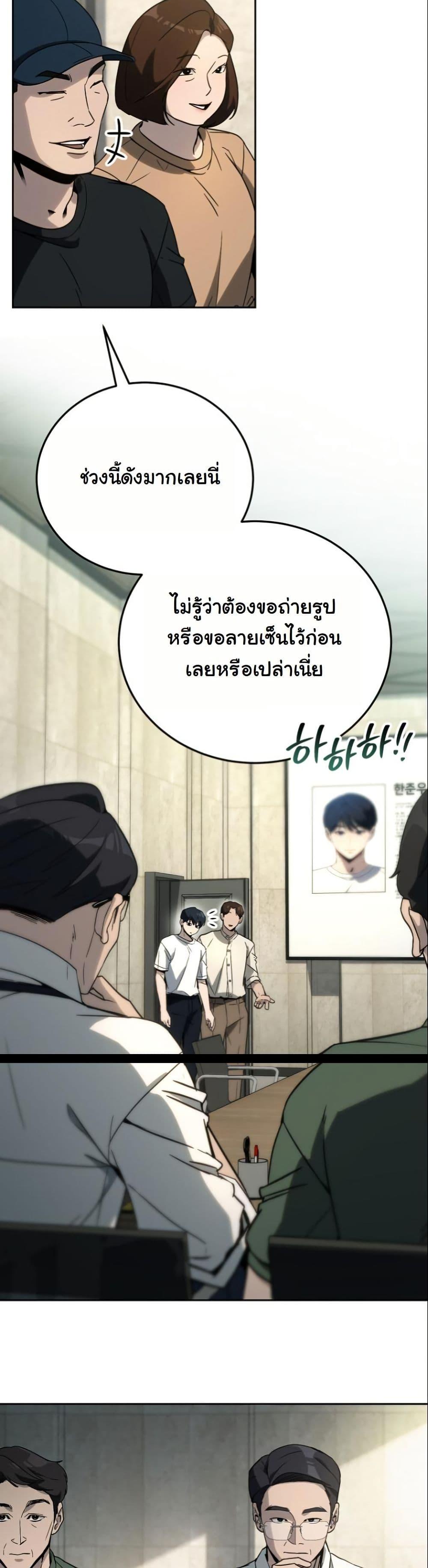 Manga-lc-com อ่านมังงะ อ่านการ์ตูน ออนไลน์ ฟรี A Thousand Faces ตอนที่ 1 2 3 4 5 6 7 8 9 10 11 12 13 14 ฟรี ไม่มีโฆษณา Manga-lc - อ่าน มังงะ อ่าน การ์ตูน ออนไลน์ อ่านมังงะ ฟรี