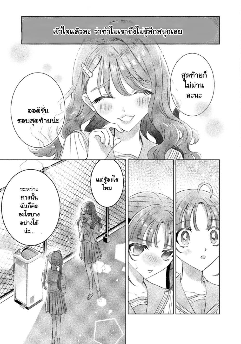 Manga-lc-com อ่านมังงะ อ่านการ์ตูน ออนไลน์ ฟรี Mietemasu yo! Aizawa-san ตอนที่ 1 2 3 4 5 6 7 8 9 10 11 12 13 14 ฟรี ไม่มีโฆษณา Manga-lc - อ่าน มังงะ อ่าน การ์ตูน ออนไลน์ อ่านมังงะ ฟรี