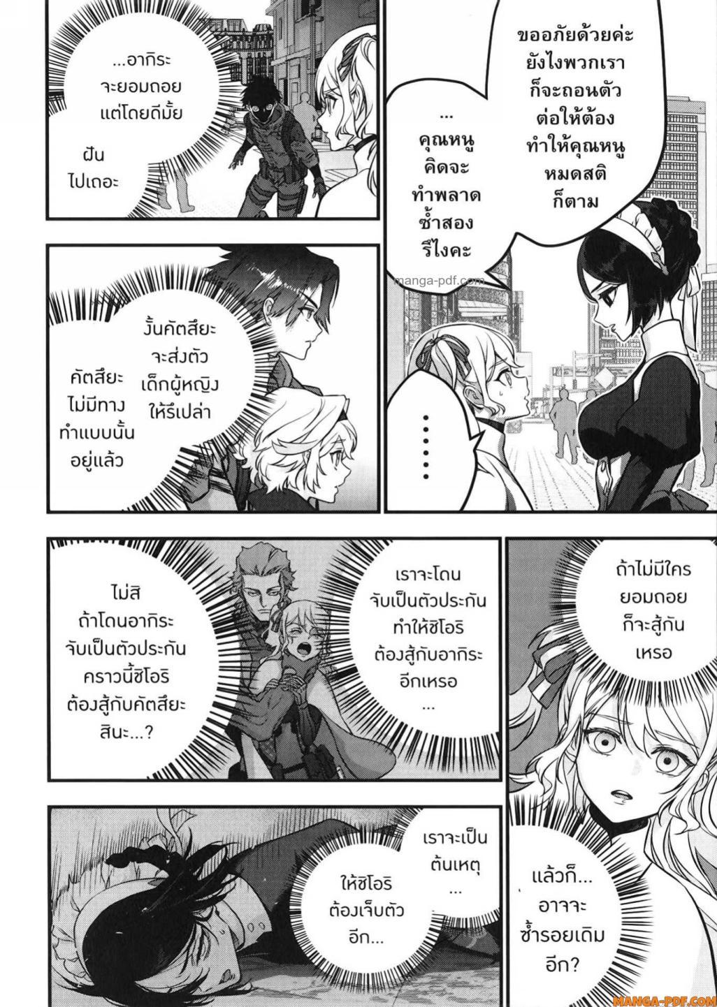 Manga-lc-com อ่านมังงะ อ่านการ์ตูน ออนไลน์ ฟรี Rebuild World ตอนที่ 1 2 3 4 5 6 7 8 9 10 11 12 13 14 ฟรี ไม่มีโฆษณา Manga-lc - อ่าน มังงะ อ่าน การ์ตูน ออนไลน์ อ่านมังงะ ฟรี