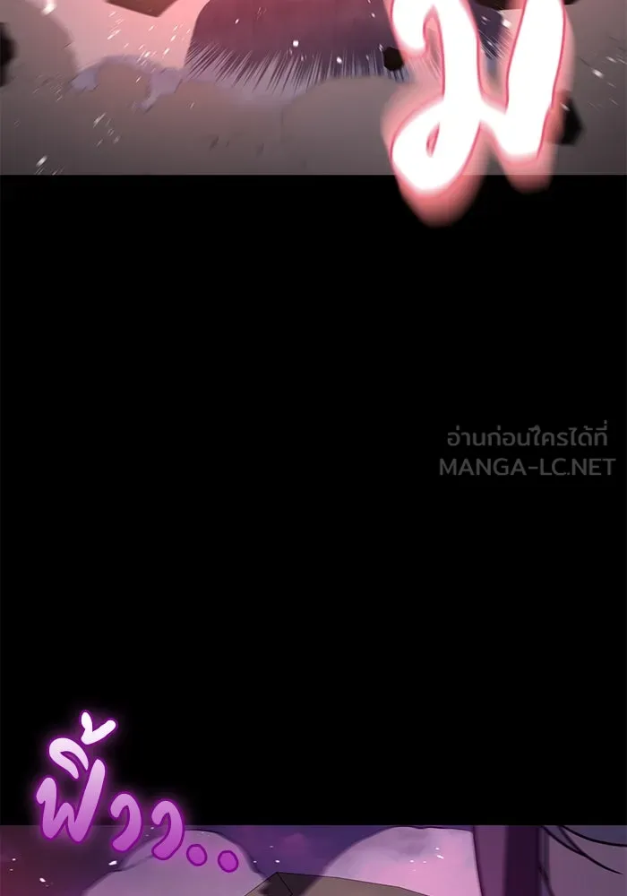 ผมไม่ได้เก่งอย่างที่คิด ตอนที่ 9 รูปที่ 48