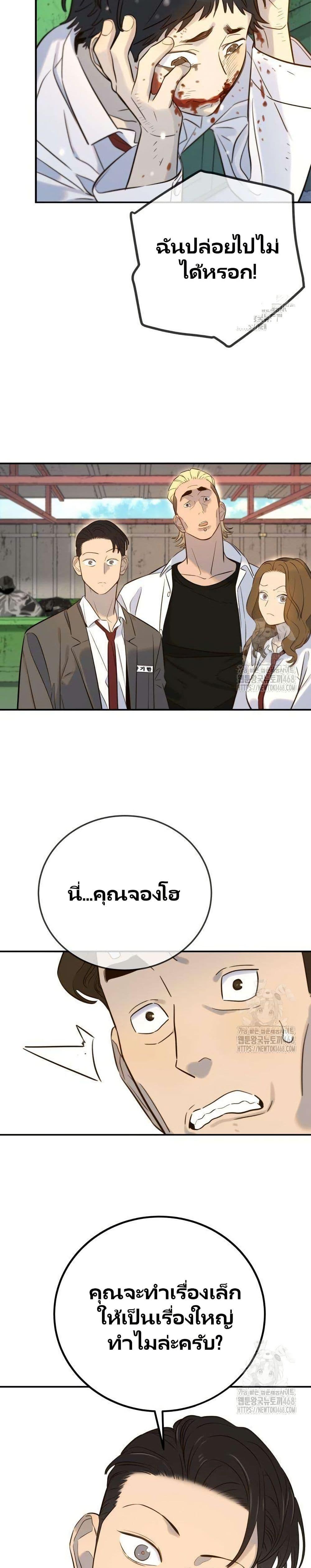 Manga-lc-com อ่านมังงะ อ่านการ์ตูน ออนไลน์ ฟรี Everyone Loves Her ตอนที่ 1 2 3 4 5 6 7 8 9 10 11 12 13 14 ฟรี ไม่มีโฆษณา Manga-lc - อ่าน มังงะ อ่าน การ์ตูน ออนไลน์ อ่านมังงะ ฟรี
