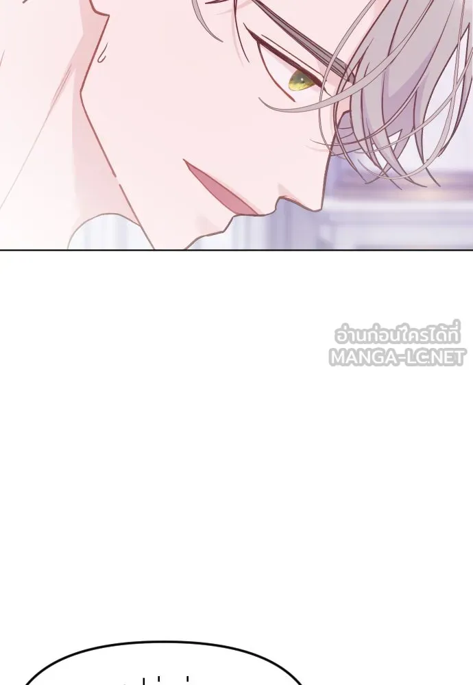 ไม่รักให้ตาย ตอนที่ 29 รูปที่ 21