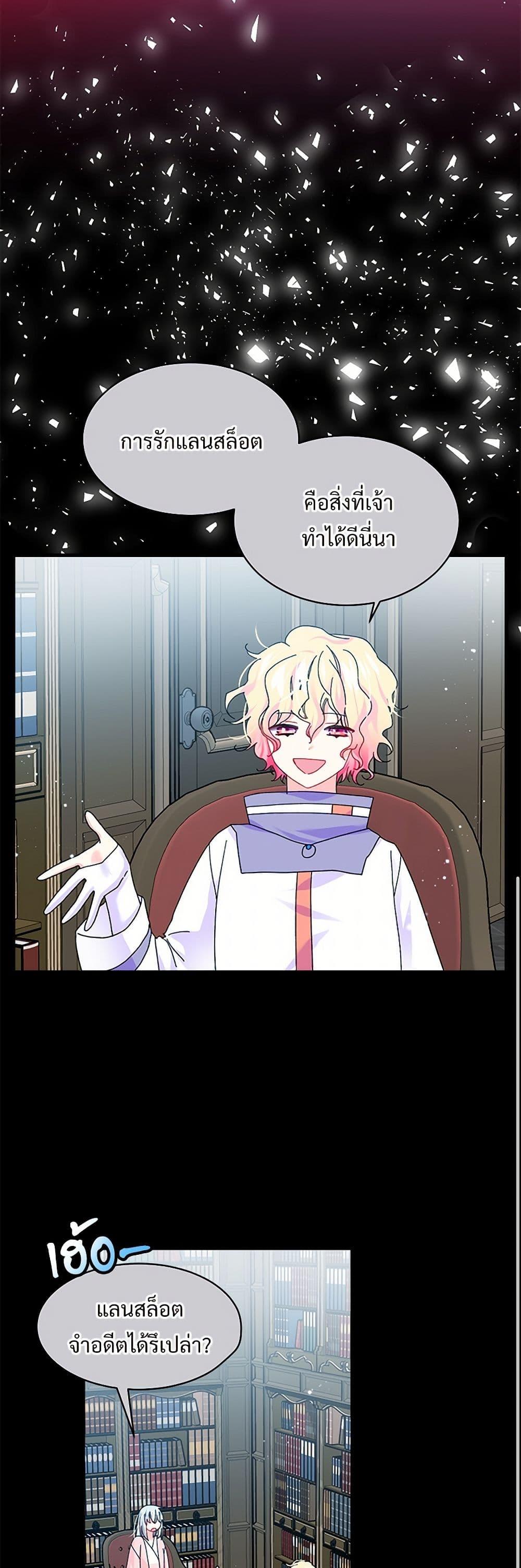 Manga-lc-com อ่านมังงะ อ่านการ์ตูน ออนไลน์ ฟรี The Lady’s Butler ตอนที่ 1 2 3 4 5 6 7 8 9 10 11 12 13 14 ฟรี ไม่มีโฆษณา Manga-lc - อ่าน มังงะ อ่าน การ์ตูน ออนไลน์ อ่านมังงะ ฟรี