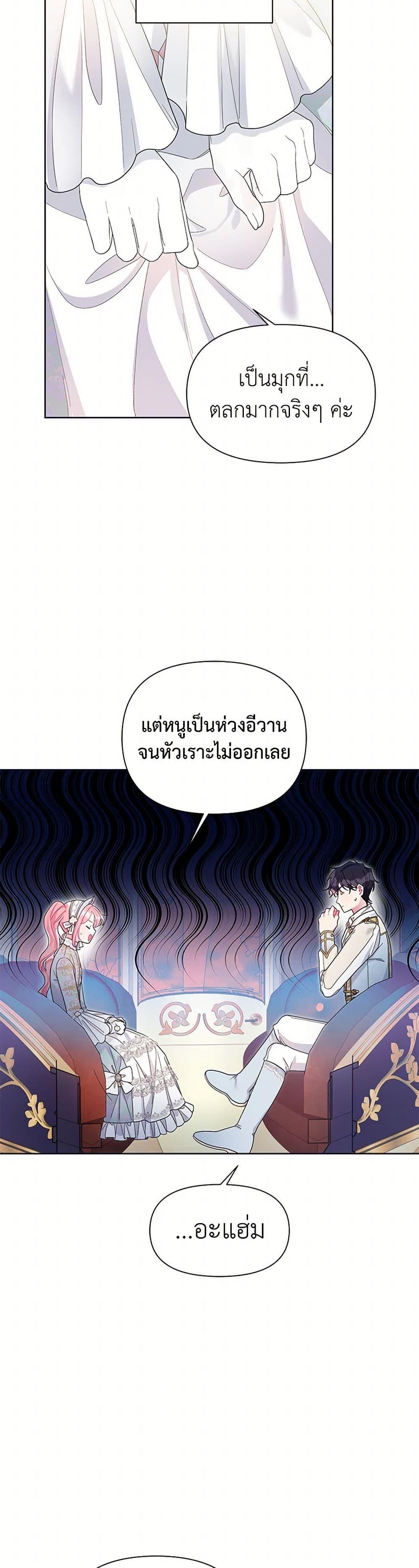 Manga-lc-com อ่านมังงะ อ่านการ์ตูน ออนไลน์ ฟรี The Archvillain’s Daughter-in-Law ตอนที่ 1 2 3 4 5 6 7 8 9 10 11 12 13 14 ฟรี ไม่มีโฆษณา Manga-lc - อ่าน มังงะ อ่าน การ์ตูน ออนไลน์ อ่านมังงะ ฟรี