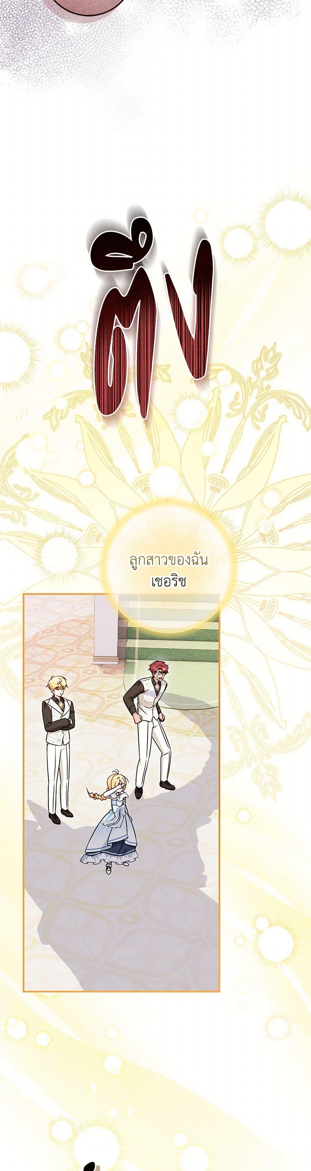 Manga-lc-com อ่านมังงะ อ่านการ์ตูน ออนไลน์ ฟรี Baby Pharmacist Princess ตอนที่ 1 2 3 4 5 6 7 8 9 10 11 12 13 14 ฟรี ไม่มีโฆษณา Manga-lc - อ่าน มังงะ อ่าน การ์ตูน ออนไลน์ อ่านมังงะ ฟรี