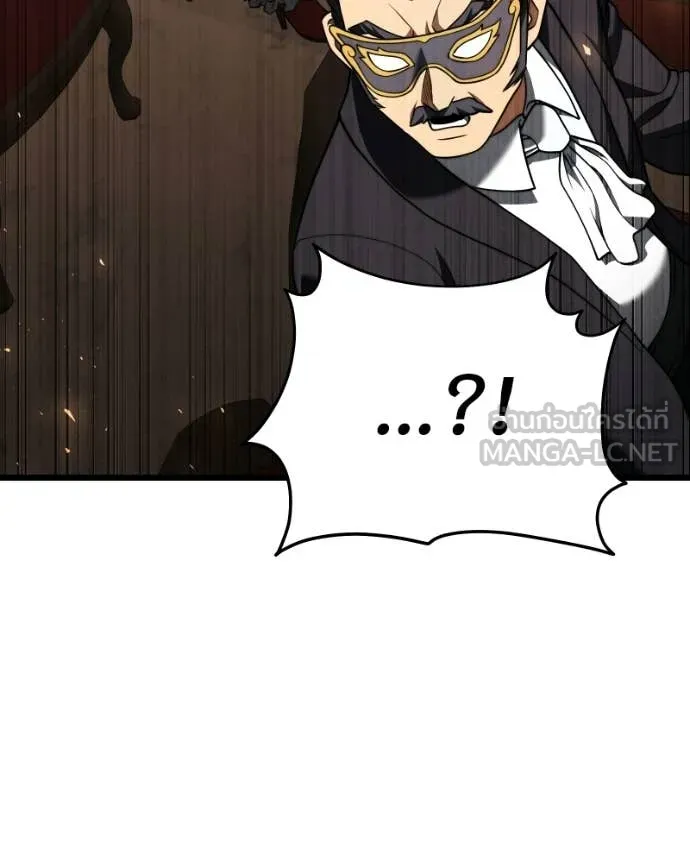 อัศวินดำล่าท้าเวลา ตอนที่ 119 รูปที่ 126