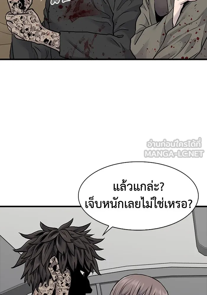 มีนา เกิดมาล่า ตอนที่ 55 รูปที่ 87