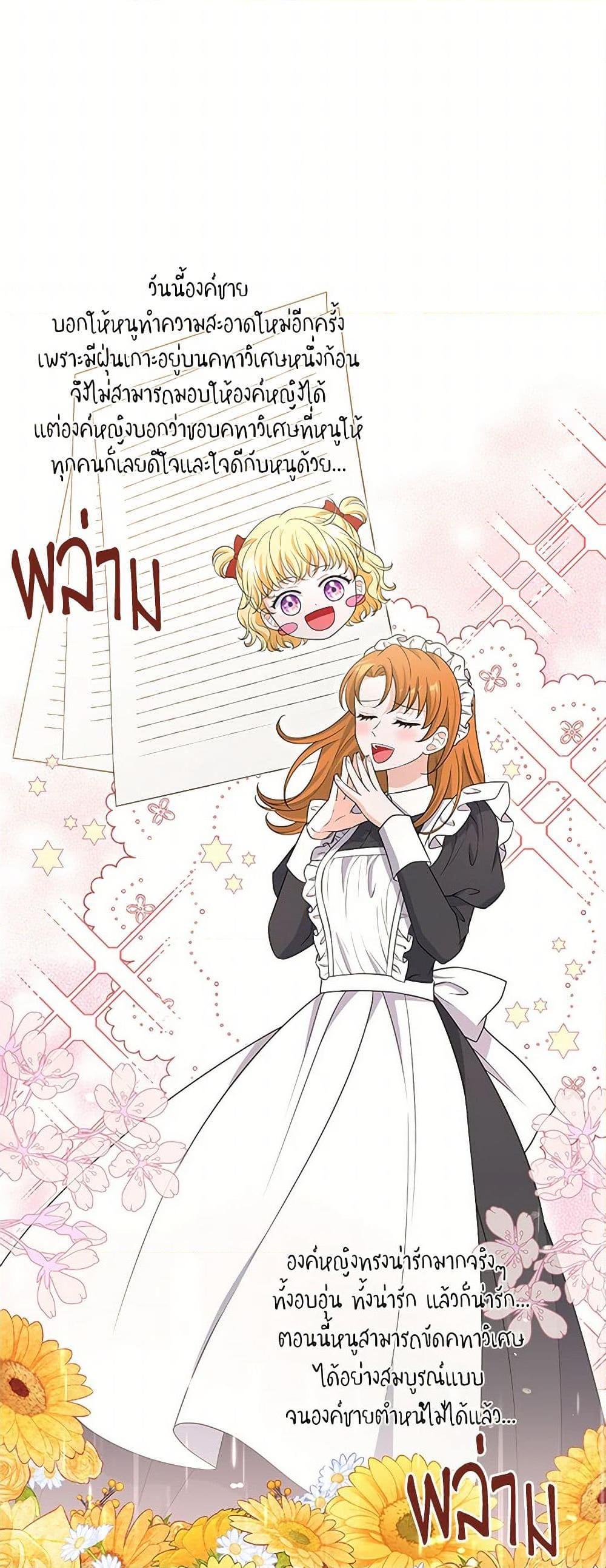 Manga-lc-com อ่านมังงะ อ่านการ์ตูน ออนไลน์ ฟรี The S-Class Baby Princess Is Too Powerful ตอนที่ 1 2 3 4 5 6 7 8 9 10 11 12 13 14 ฟรี ไม่มีโฆษณา Manga-lc - อ่าน มังงะ อ่าน การ์ตูน ออนไลน์ อ่านมังงะ ฟรี