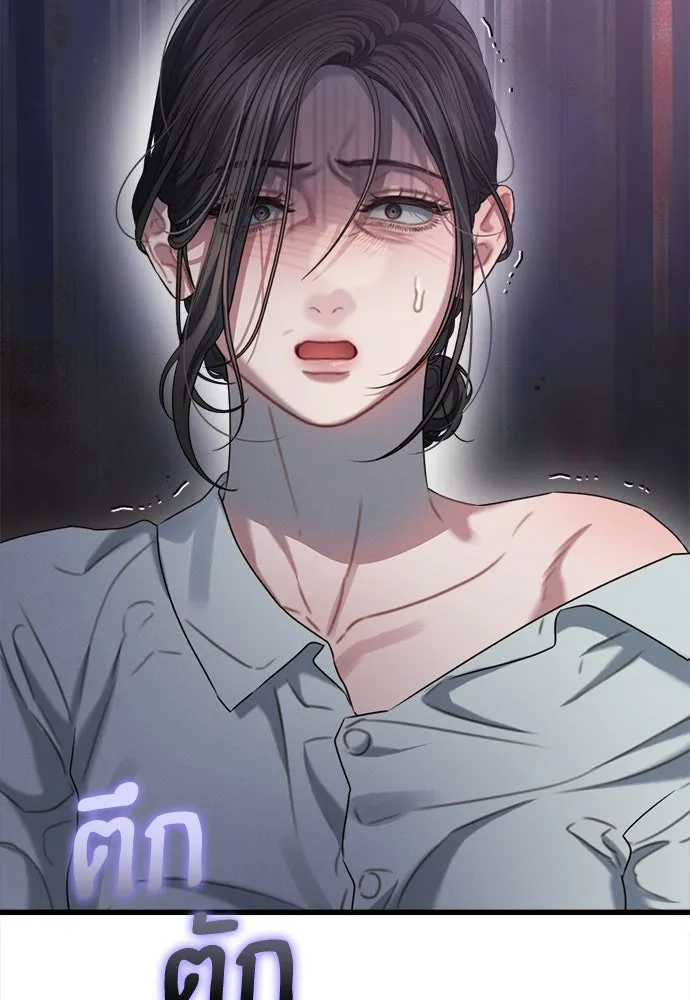 ปรารถนารักอันงดงาม ตอนที่ 88 รูปที่ 76