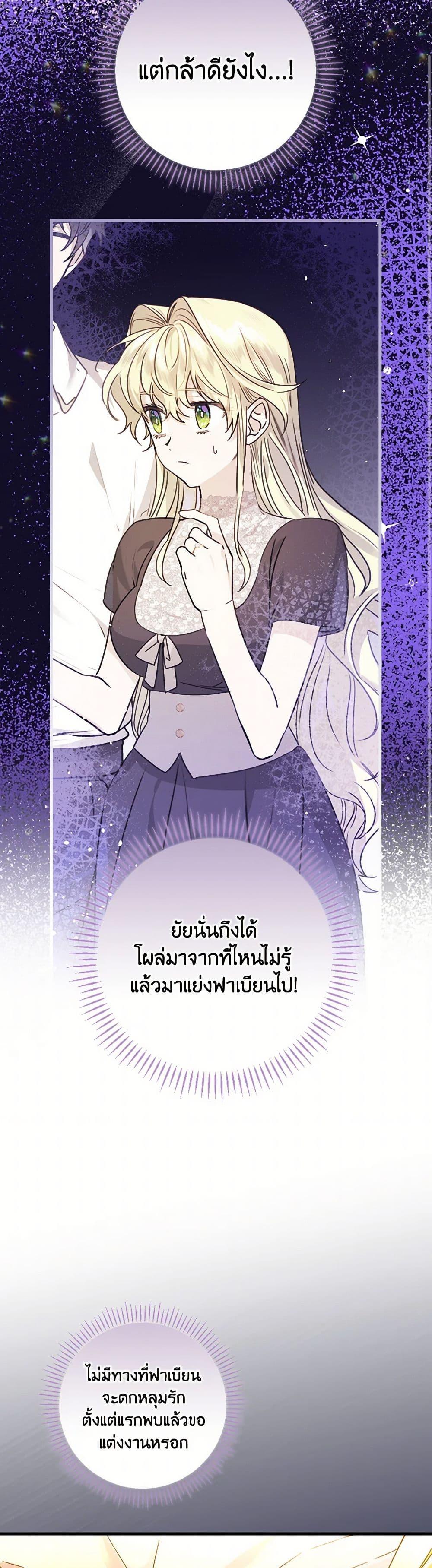 Manga-lc-com อ่านมังงะ อ่านการ์ตูน ออนไลน์ ฟรี The Perfect Plan for a Fairy-Tale Ending ตอนที่ 1 2 3 4 5 6 7 8 9 10 11 12 13 14 ฟรี ไม่มีโฆษณา Manga-lc - อ่าน มังงะ อ่าน การ์ตูน ออนไลน์ อ่านมังงะ ฟรี