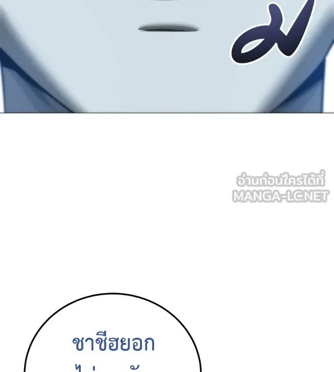 มัจจุราชชุดแดง ตอนที่ 17 รูปที่ 169