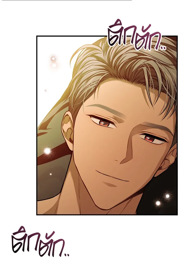 ห้องนอนลับของเจ้าหญิงต้องสาป ตอนที่ 125 หญิงชายในโพรงถ้ำ 2 รูปที่ 64