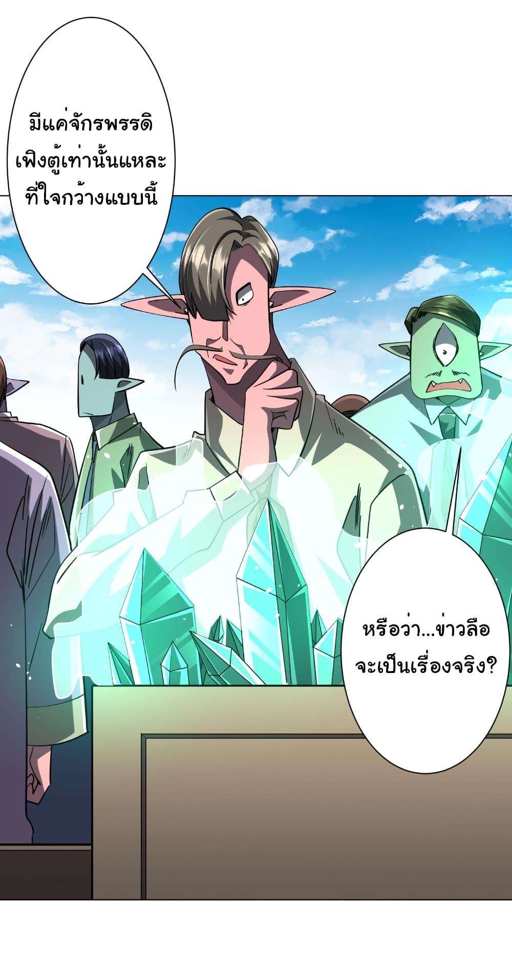 Manga-lc-com อ่านมังงะ อ่านการ์ตูน ออนไลน์ ฟรี Start with Trillions of Coins ตอนที่ 1 2 3 4 5 6 7 8 9 10 11 12 13 14 ฟรี ไม่มีโฆษณา Manga-lc - อ่าน มังงะ อ่าน การ์ตูน ออนไลน์ อ่านมังงะ ฟรี