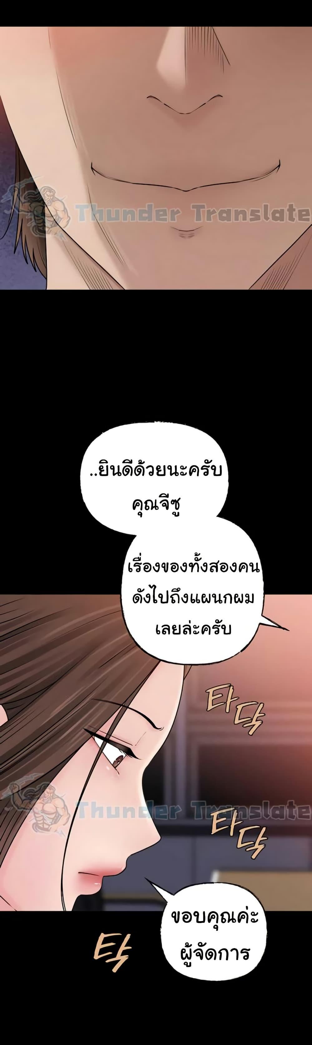 Doujin-Lc- อ่าน โดจิน มังฮวา เกาหลี ญี่ปุ่น จีน แปลไทย Not the Daughter ตอนที่ 1 2 3 4 5 6 7 8 9 10 11 12 13 14 ฟรี ไม่มีโฆษณา อ่าน โดจิน Manhwa เกาหลี ญี่ปุ่น จีน เรามีครบ คัดมาให้เน้นๆ โดจิน 18+ รับประกันความฟินโดย  Doujin Lc