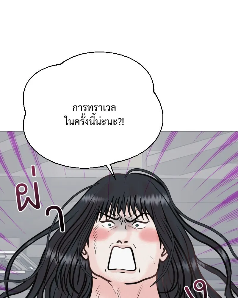 รักนี้ไม่ต้องมีเซนส์ ตอนที่ 36 รูปที่ 7