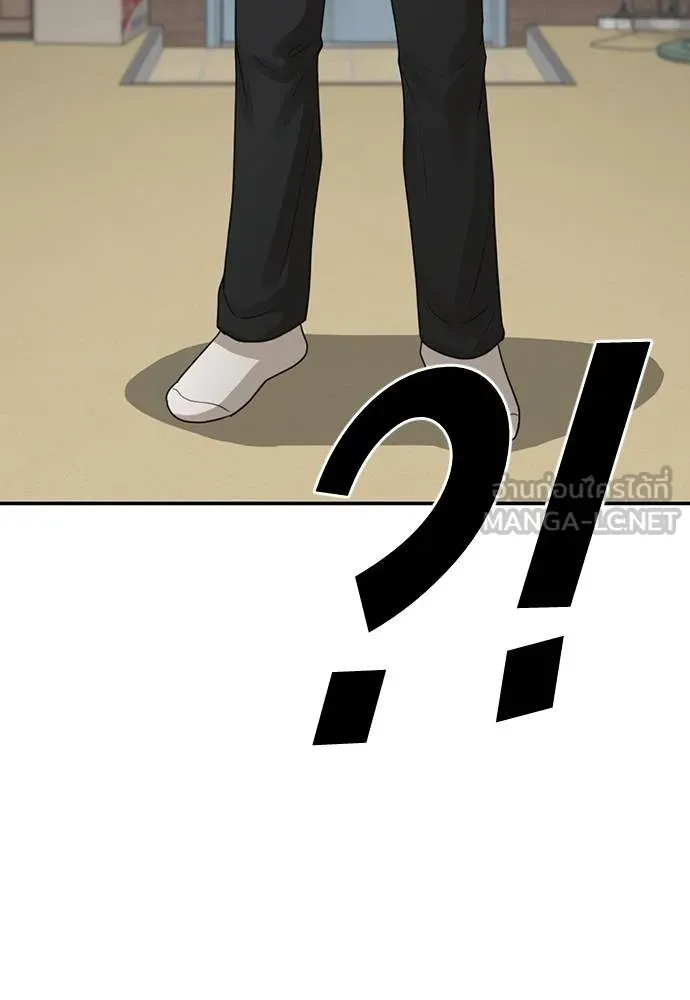 Y2K ตอนที่ 60 รูปที่ 57