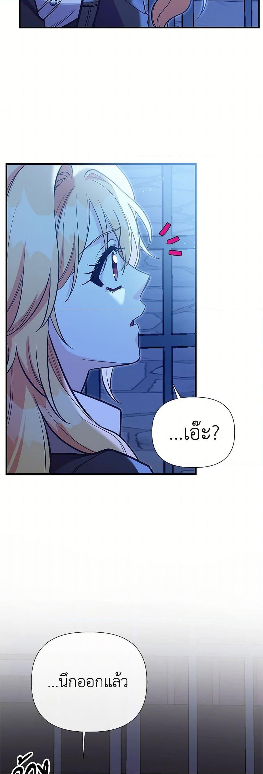 Manga-lc-com อ่านมังงะ อ่านการ์ตูน ออนไลน์ ฟรี My Sister Picked up the Male Lead ตอนที่ 1 2 3 4 5 6 7 8 9 10 11 12 13 14 ฟรี ไม่มีโฆษณา Manga-lc - อ่าน มังงะ อ่าน การ์ตูน ออนไลน์ อ่านมังงะ ฟรี