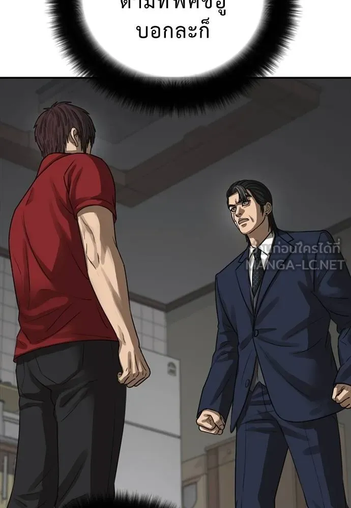 Y2K ตอนที่ 54 รูปที่ 45