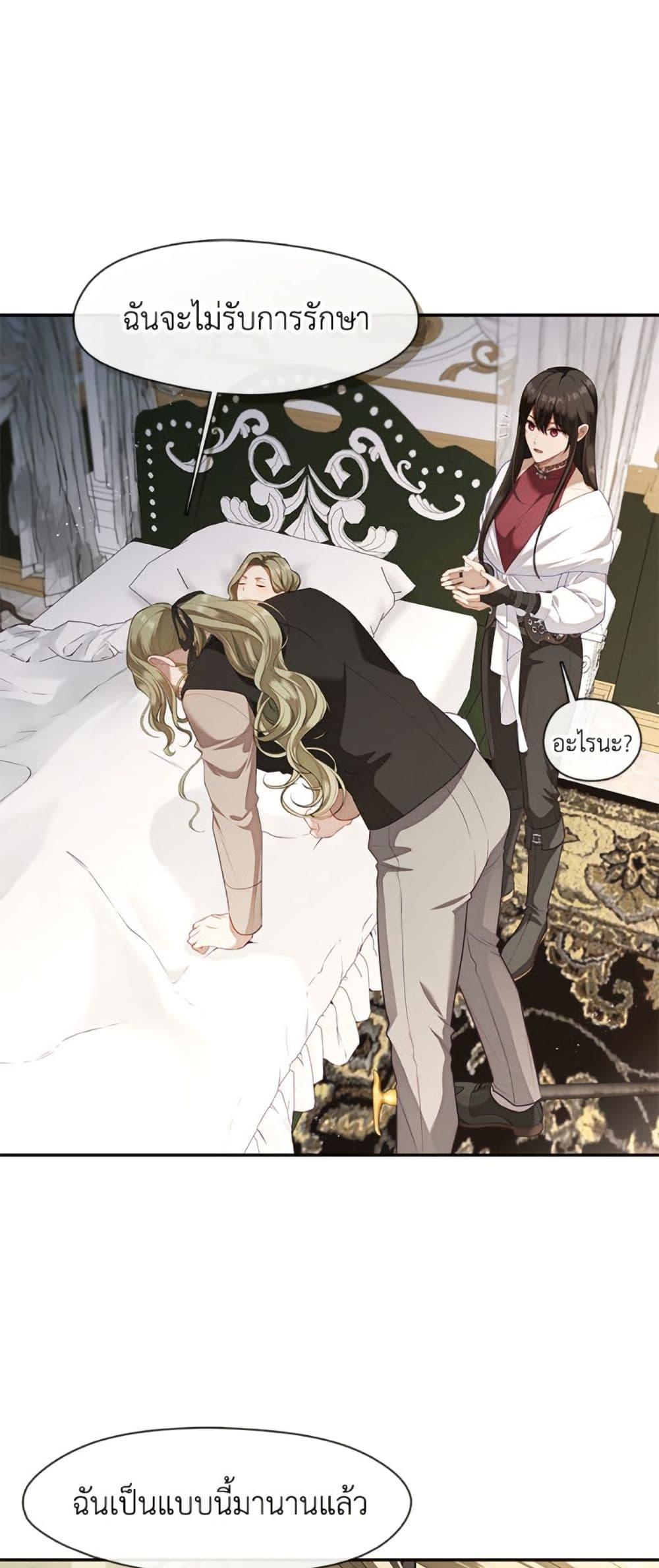 Manga-lc-com อ่านมังงะ อ่านการ์ตูน ออนไลน์ ฟรี The S-Class Hunter Doesn’t Want to Be a Villainous Princess ตอนที่ 1 2 3 4 5 6 7 8 9 10 11 12 13 14 ฟรี ไม่มีโฆษณา Manga-lc - อ่าน มังงะ อ่าน การ์ตูน ออนไลน์ อ่านมังงะ ฟรี