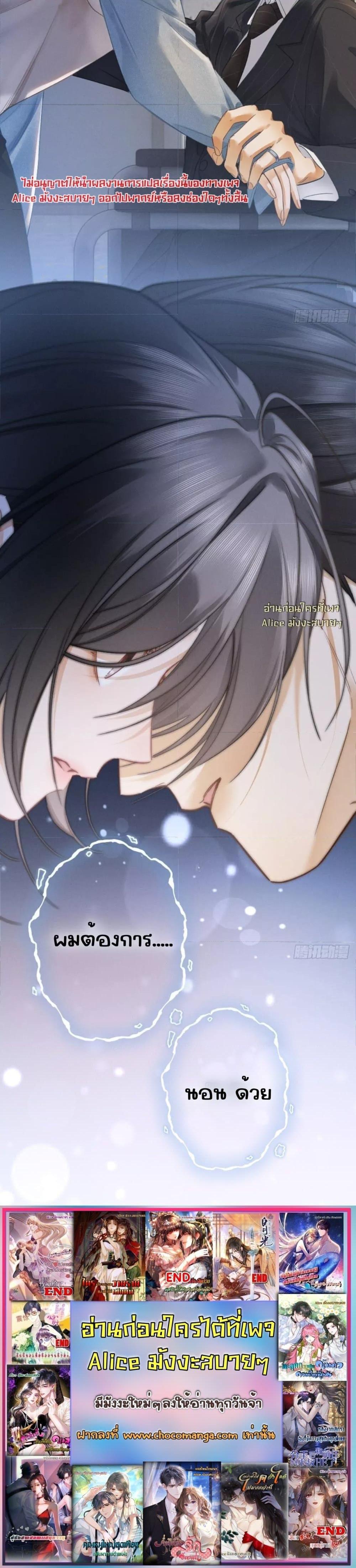 Manga-lc-com อ่านมังงะ อ่านการ์ตูน ออนไลน์ ฟรี FallenContract ตอนที่ 1 2 3 4 5 6 7 8 9 10 11 12 13 14 ฟรี ไม่มีโฆษณา Manga-lc - อ่าน มังงะ อ่าน การ์ตูน ออนไลน์ อ่านมังงะ ฟรี