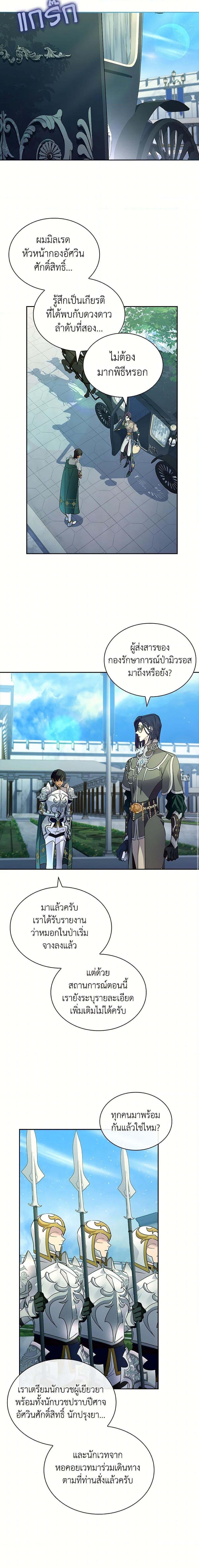 Manga-lc-com อ่านมังงะ อ่านการ์ตูน ออนไลน์ ฟรี I Raised the Nine-Tailed Fox Wrongly ตอนที่ 1 2 3 4 5 6 7 8 9 10 11 12 13 14 ฟรี ไม่มีโฆษณา Manga-lc - อ่าน มังงะ อ่าน การ์ตูน ออนไลน์ อ่านมังงะ ฟรี