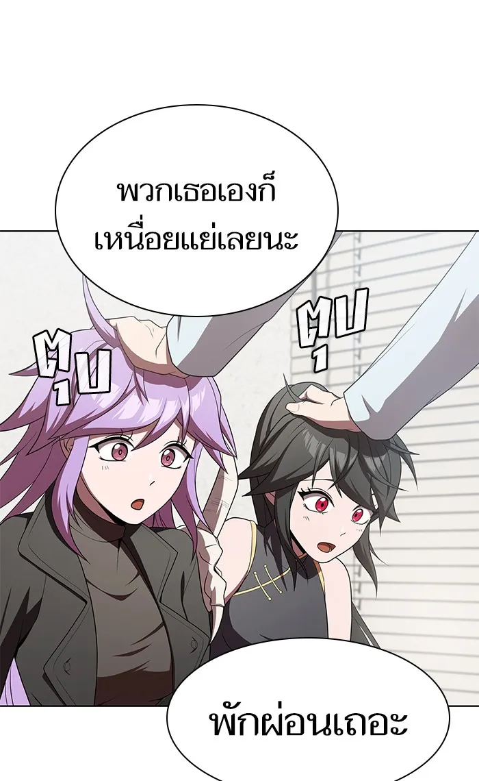 ผู้เล่นขั้นเทพแห่งหอคอยฝึกสอน ตอนที่ 106 รูปที่ 85