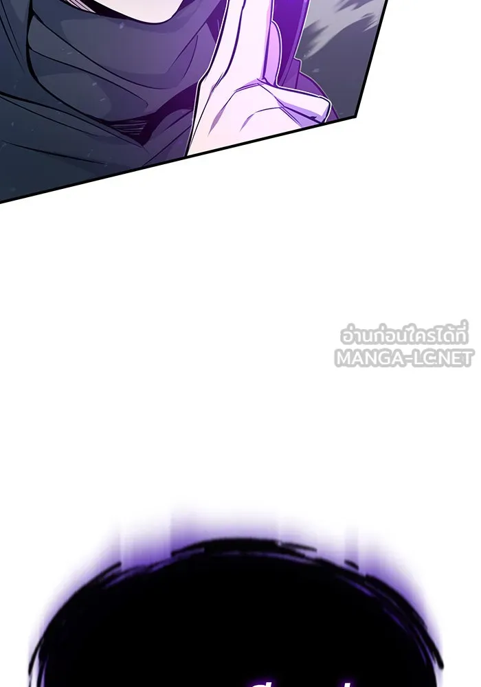 จอมเวทเกิดใหม่ในรอบ 66666 ปี ตอนที่ 23 รูปที่ 84