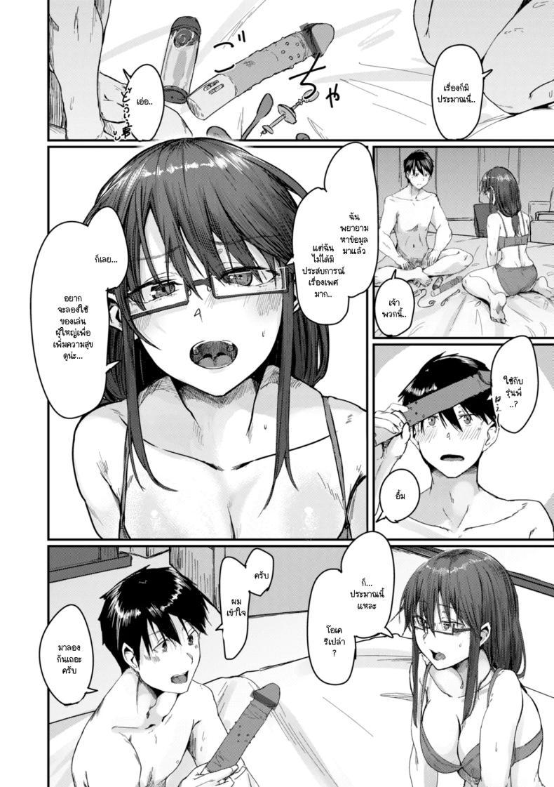Doujin-Lc- อ่าน โดจิน มังฮวา เกาหลี ญี่ปุ่น จีน แปลไทย วิธีแก้ปัญหา [Shiragiku] ตอนที่ 1 2 3 4 5 6 7 8 9 10 11 12 13 14 ฟรี ไม่มีโฆษณา อ่าน โดจิน Manhwa เกาหลี ญี่ปุ่น จีน เรามีครบ คัดมาให้เน้นๆ โดจิน 18+ รับประกันความฟินโดย  Doujin Lc