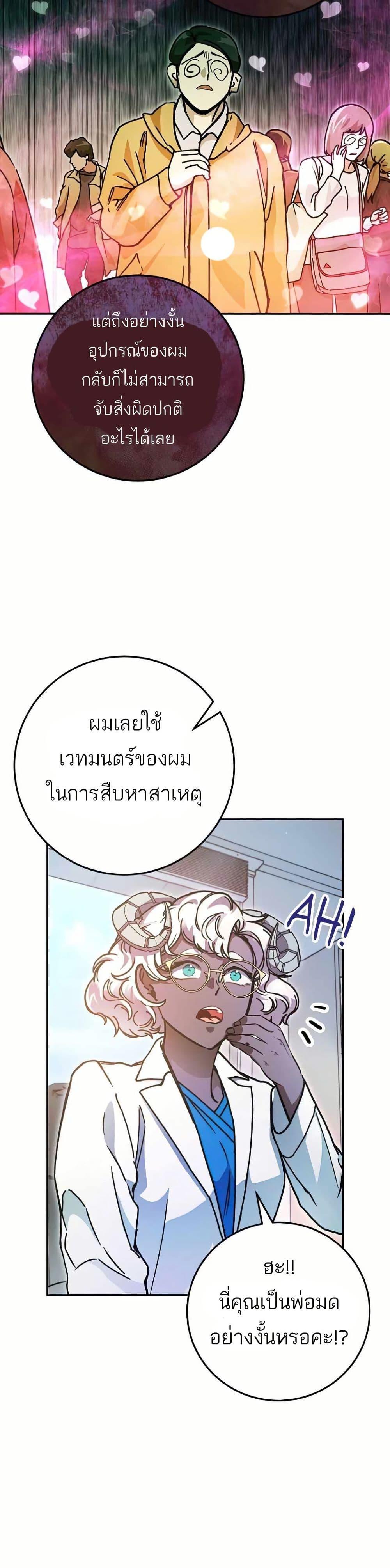 Manga-lc-com อ่านมังงะ อ่านการ์ตูน ออนไลน์ ฟรี I Became a Civil Servant in a Magical World ตอนที่ 1 2 3 4 5 6 7 8 9 10 11 12 13 14 ฟรี ไม่มีโฆษณา Manga-lc - อ่าน มังงะ อ่าน การ์ตูน ออนไลน์ อ่านมังงะ ฟรี