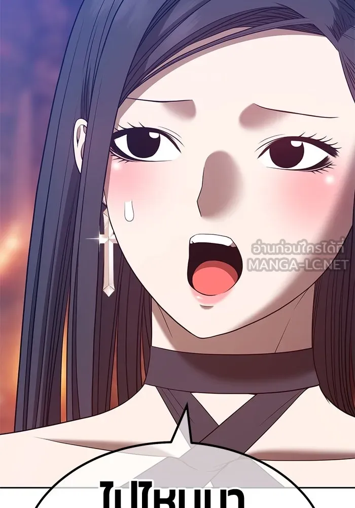 +99 ท่อนไม้พร้อมบวก ตอนที่ 48 รูปที่ 93