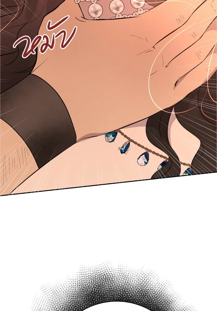 จันทร์เจ้า ตอนที่ ตอนที่ ๑๗  คืนนี้ไม่มีที่ไป รูปที่ 8