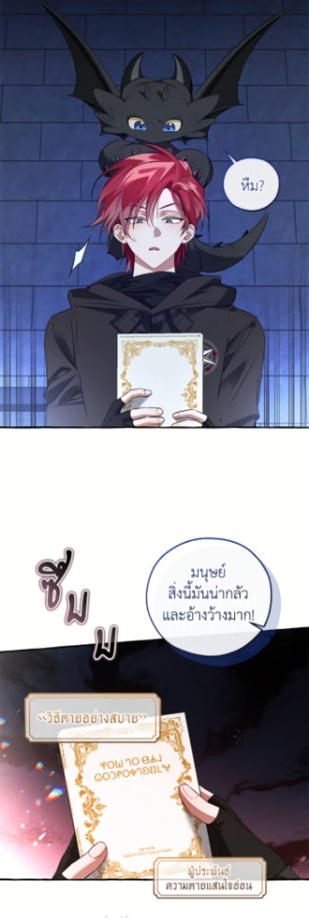 Manga-lc-com อ่านมังงะ อ่านการ์ตูน ออนไลน์ ฟรี Trash of the Count’s Family ตอนที่ 1 2 3 4 5 6 7 8 9 10 11 12 13 14 ฟรี ไม่มีโฆษณา Manga-lc - อ่าน มังงะ อ่าน การ์ตูน ออนไลน์ อ่านมังงะ ฟรี